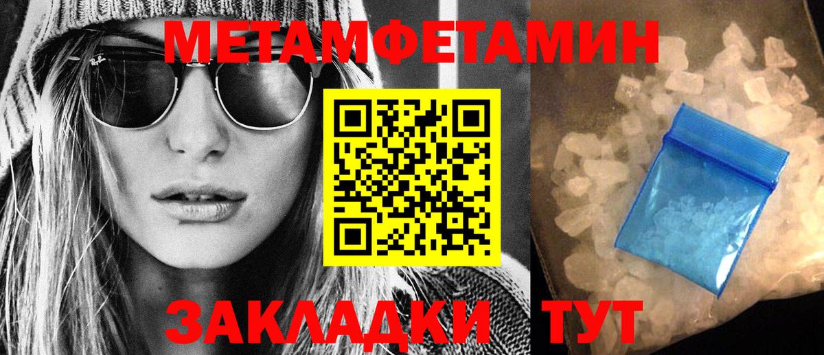 АМФЕТАМИН VHQ  Вход с VPN  Amphetamine  Владивосток 
