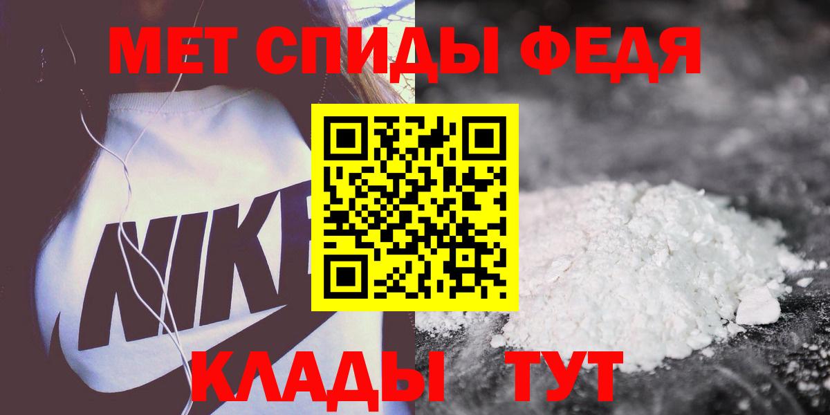 АМФЕТАМИН Premium Владивосток