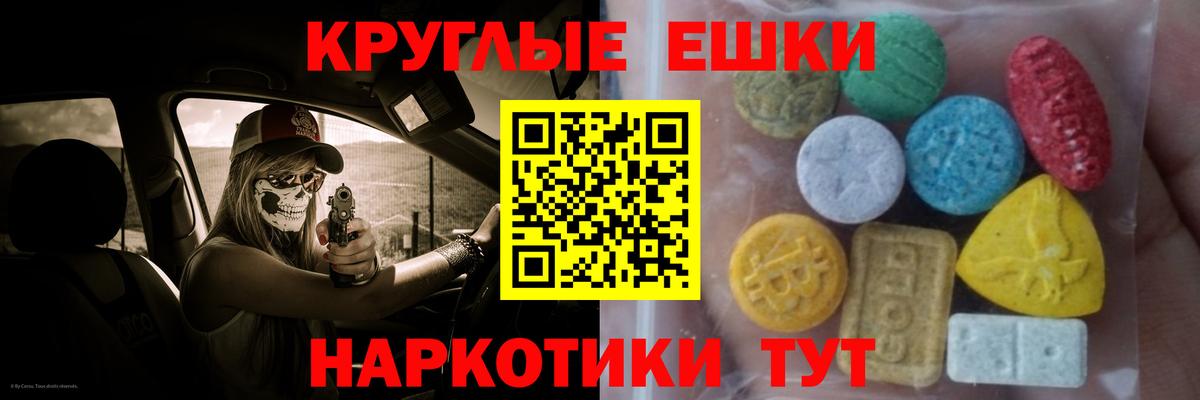 Ecstasy DUBAI  сколько стоит  Вход с VPN  Владивосток  ЭКСТАЗИ MDMA 