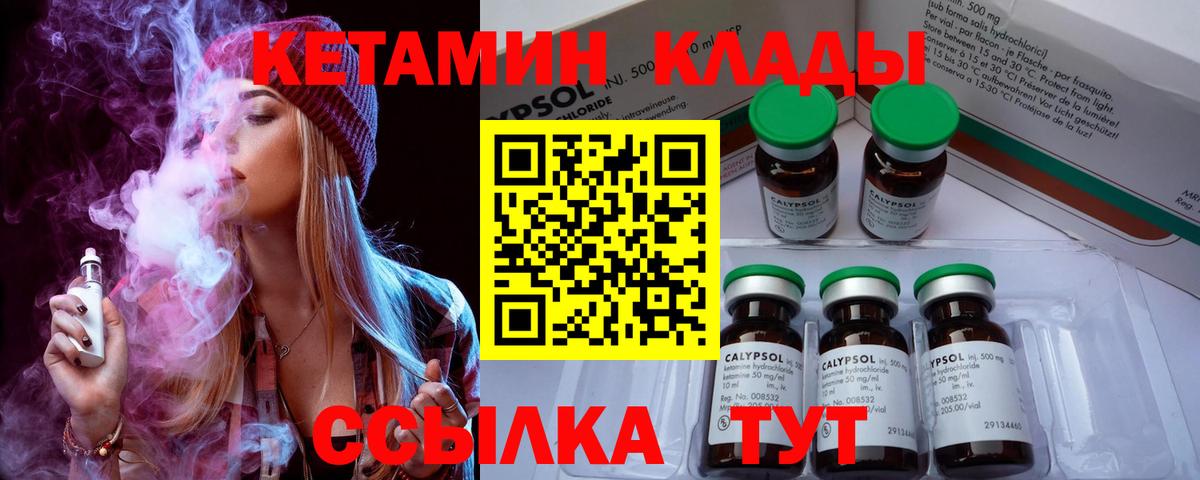 Меф кристаллы  Cocaine  Вход с VPN  Владивосток  Бошки Шишки  Гашиш 