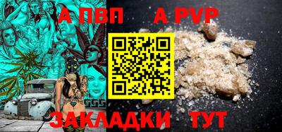 кокаин Ипатово