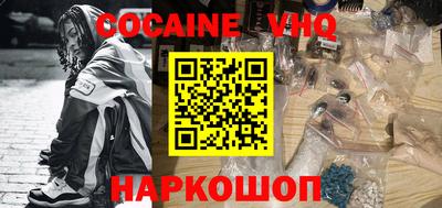 меф VHQ Изобильный