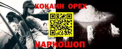 кокс Ирбит