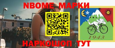 кокс Ирбит