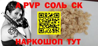 кокс Ирбит