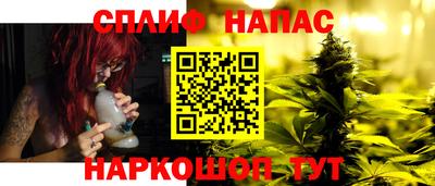 кокаин Ипатово