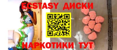кокаин Ипатово