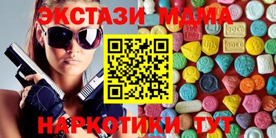 меф VHQ Изобильный