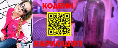 кокаин Ипатово