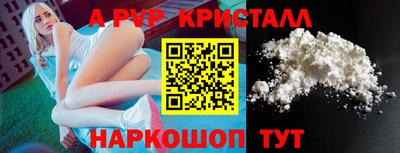 меф VHQ Изобильный