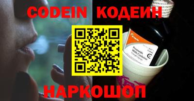 кокаин Ипатово