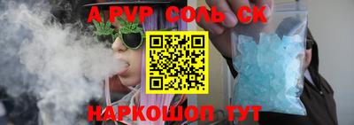 кокаин Ипатово