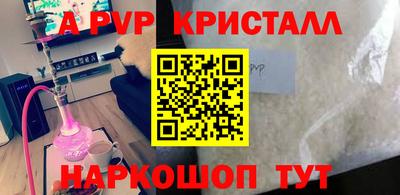 кокаин Ипатово