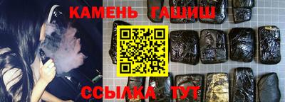 кокаин Ипатово