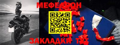 кокаин Ипатово