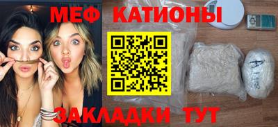 меф VHQ Изобильный