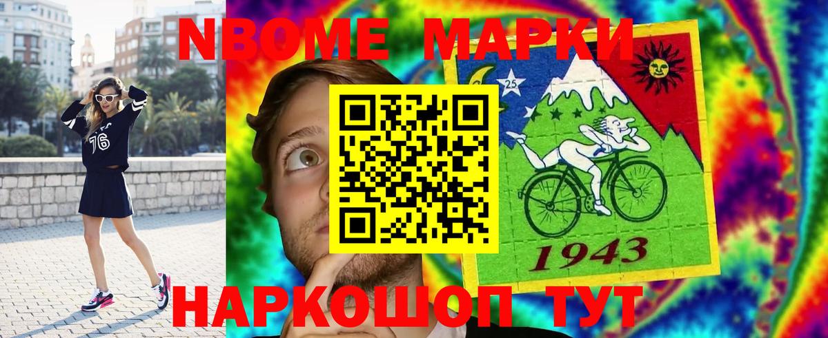 LSD-25 экстази кислота Владивосток