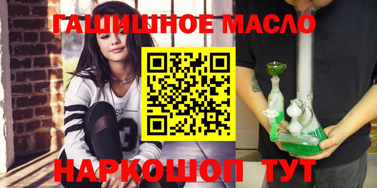 Владивосток  Дистиллят ТГК вейп  Дистиллят ТГК Wax  Вход с VPN 