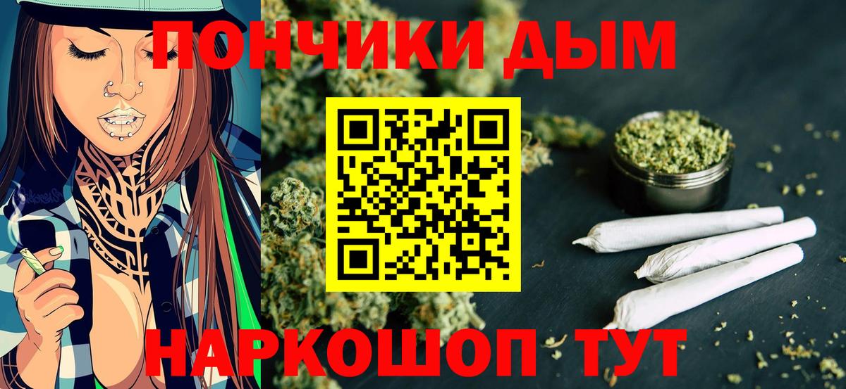 МАРИХУАНА тримм  Вход с VPN  Канабис план  Бошки Шишки конопля  Владивосток 